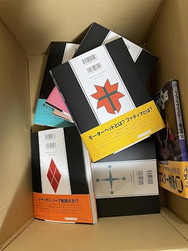 Amazon.co.jp: ファイブスター物語 (4) (ニュ-タイプ100%コミックス